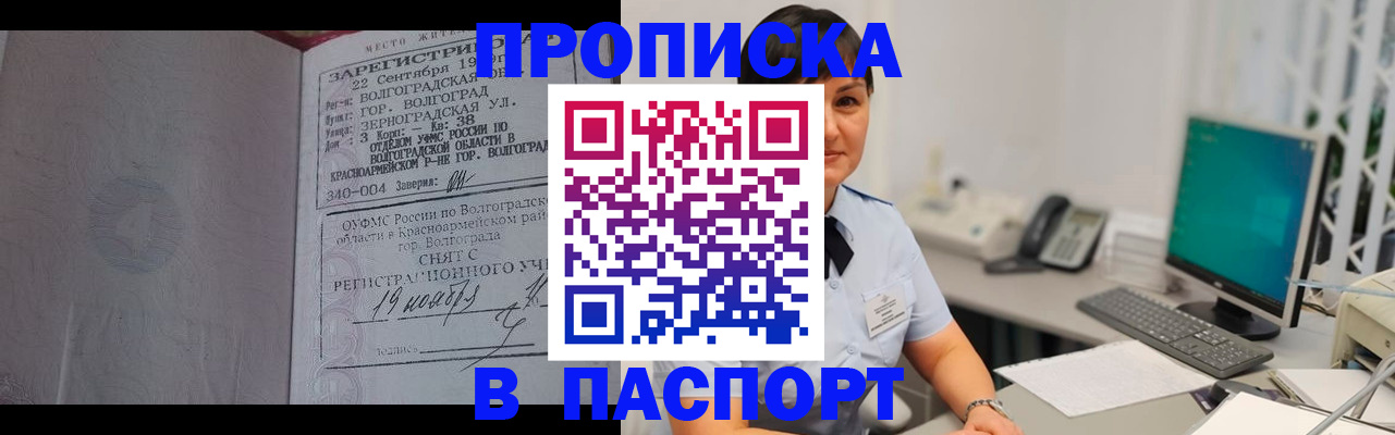 найти адрес прописки в Рязани